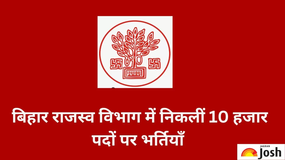 बिहार LRC भर्ती 2023: 10 हजार से अधिक पदों के लिए आवेदन जारी, जल्दी करें और अपने सपनों को साकार करें!