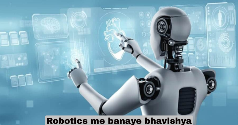 Robotics me banaye bhavishya | रोबोटिक्स अवसर नहीं भविष्य सुरक्षित रखता है