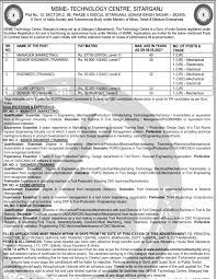 MSME Technology Centre Sitarganj Jobs 2023 Apply 09 Engineer, Officer, Manager Vacancies