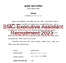 BMC Recruitment 2023 Apply Online 1178 Executive Assistant Vacancies