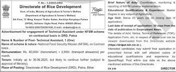 DRD Patna Recruitment 2023 Apply Technical Assistant Vacancies