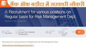 Bank of Baroda is seeking recruitment | Apply Soon to get the Position