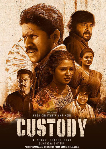 Custody Movie Review  ( Krithi Shetty and  Naga Chaitanya is coming as police  officer soon on screen)