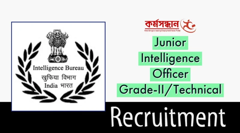 Intelligence Bureau (IB) Recruitment 2023: Detailed Information about Junior Intelligence Officer (JIO) Grade II (Technical) Post