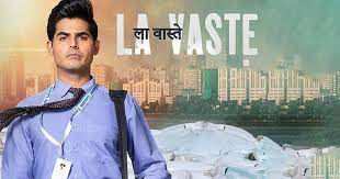 Lavaste Movie Review, Cast, Plot and full information