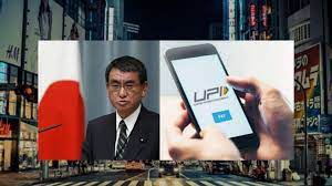 Japan Seriously Considering Adoption of India’s UPI Payments System