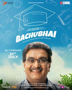 Bachubhai Movie Teaser ( Bachubhai is back to college)