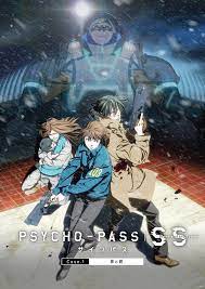 Psycho-pass Providence animation teaser( Sibyl System is in danger. BEWARE)