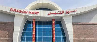 Prime Minister Narendra Modi with Sheikh Mohamed bin Rashid Al Maktoum, the Vice President and Prime Minister of UAE and Ruler of Dubai launched Bharat Mart in Dubai