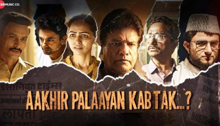 Aakhir Palaayan Kab Tak..? Movie Review: A Communul in Community