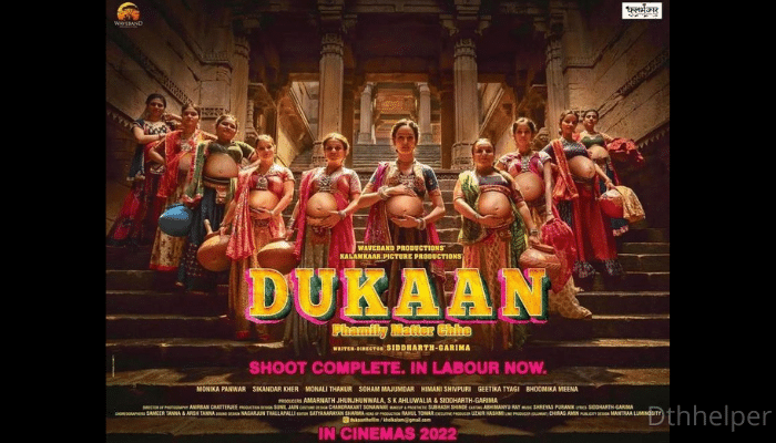 Dukaan Movie Review: A Gujrati Surrogacy unveiled in cinema