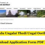 Ungalai Thedi, Ungal Ooril