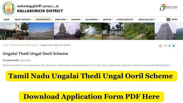 Tamil Nadu Government Launches “Ungalai Thedi, Ungal Ooril” Scheme